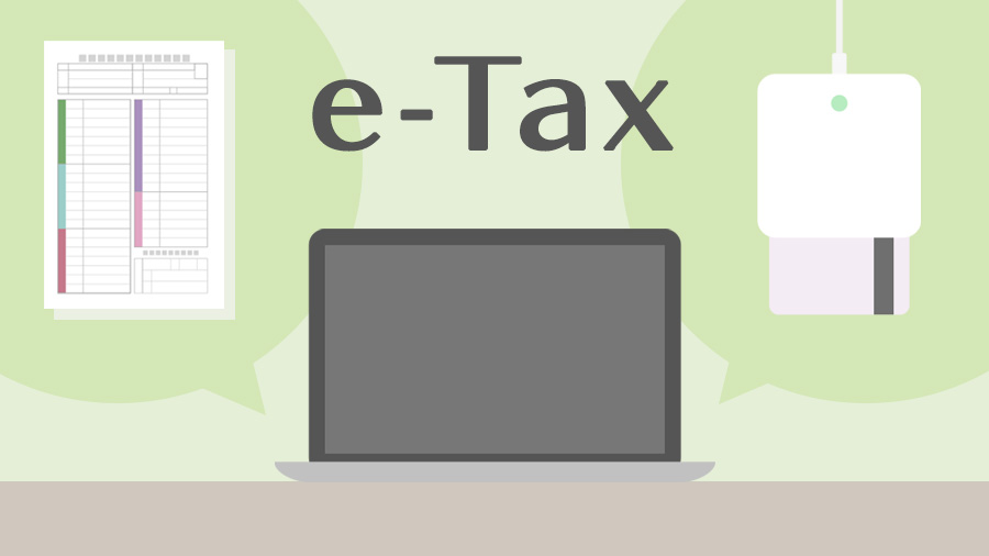 e-Taxでの確定申告が難しすぎる。Macは不利だしなんでこんなに手間がかかるの？【愚痴】